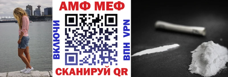 где купить наркотик  мега вход  АМФЕТАМИН Розовый  Берёзовка 