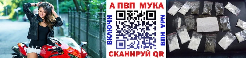Alpha PVP кристаллы Берёзовка