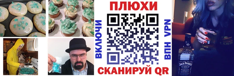гидра зеркало  где купить   Берёзовка  Cannafood марихуана 