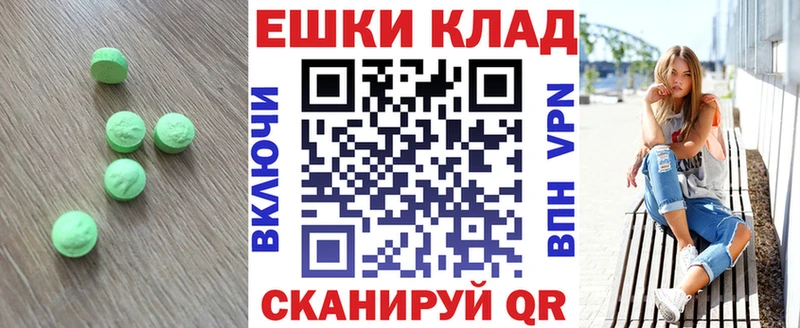 ЭКСТАЗИ 280 MDMA  OMG ссылки  Берёзовка 