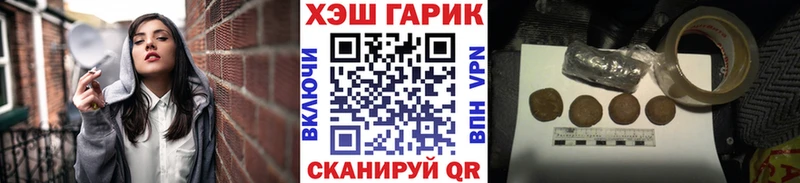 blacksprut сайт  Берёзовка  ГАШ гашик 
