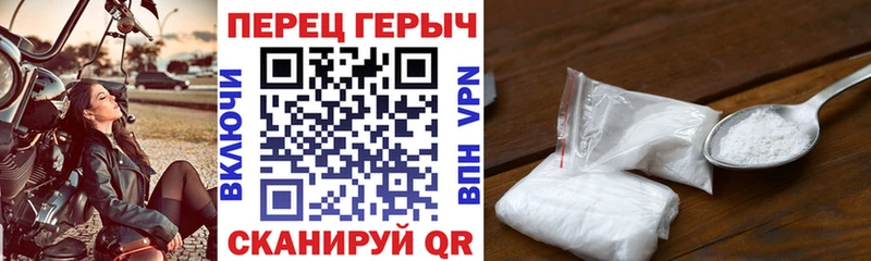 Героин Heroin  мега сайт  Берёзовка  сколько стоит 