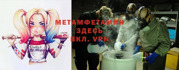 ECSTASY Абаза