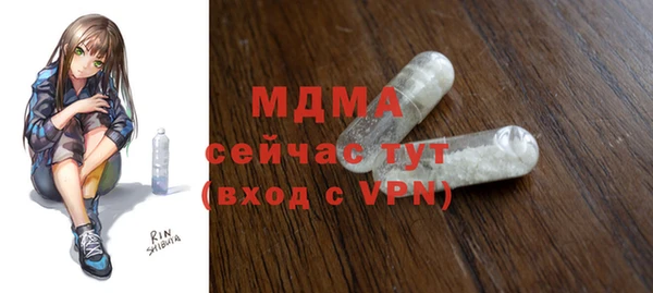 прущие крисы Абдулино