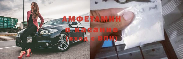 ECSTASY Абаза