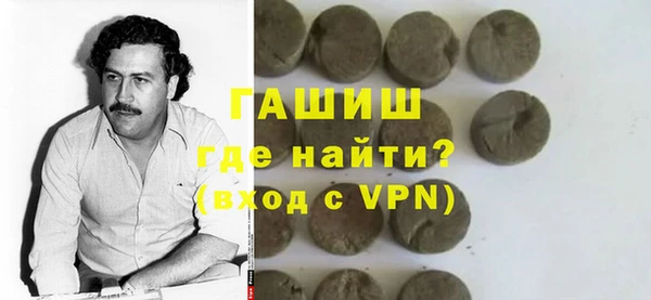 индика Абинск