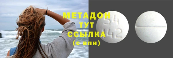 ECSTASY Абаза