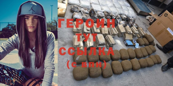 герыч Вязники
