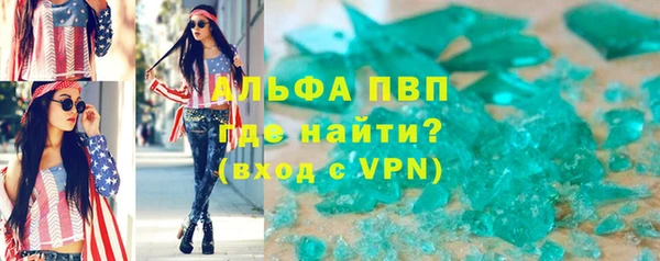 экстази Вязьма