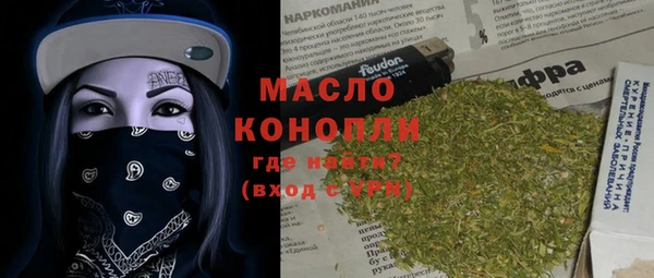 прущие крисы Абдулино