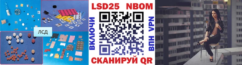 цены   Берёзовка  hydra tor  ЛСД экстази кислота 