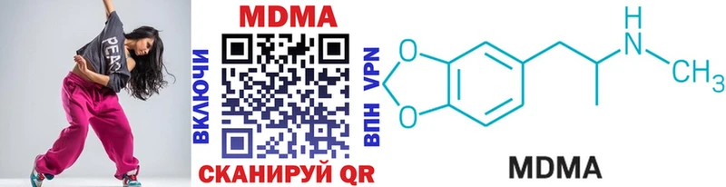 наркотики кракен ссылки MDMA VHQ Берёзовка
