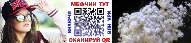 Мефедрон VHQ Берёзовка