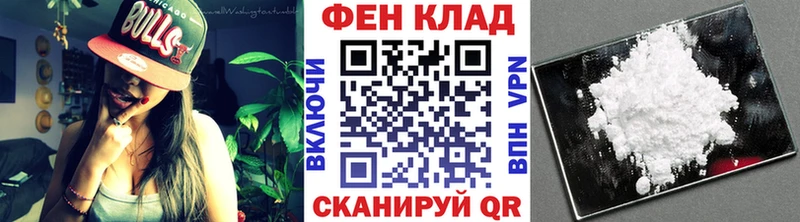 Метамфетамин кристалл  ссылка на мегу как войти  Берёзовка  наркота 
