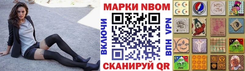 ОМГ ОМГ как зайти  Берёзовка  Марки NBOMe 1500мкг 
