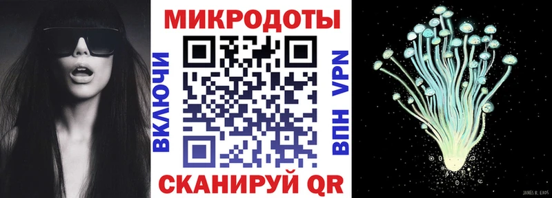 Галлюциногенные грибы ЛСД  купить наркотик  Берёзовка 
